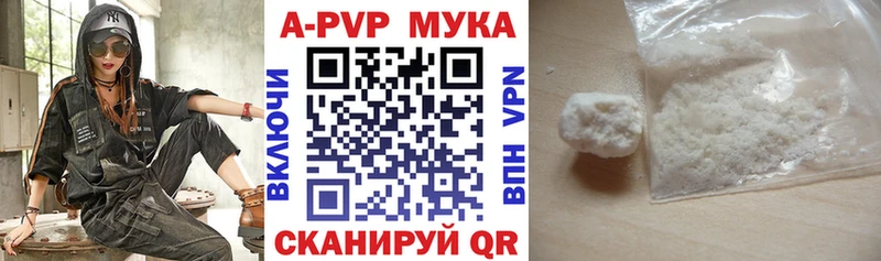 A-PVP крисы CK  Красавино 