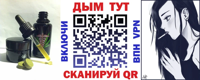 OMG ТОР магазин продажи Красавино Canna-Cookies конопля