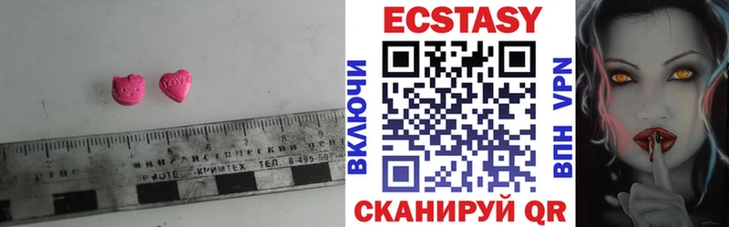 Ecstasy 250 мг  Красавино 