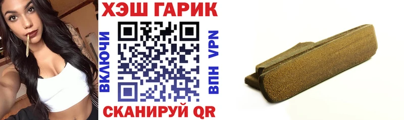 ГАШИШ убойный  Красавино 