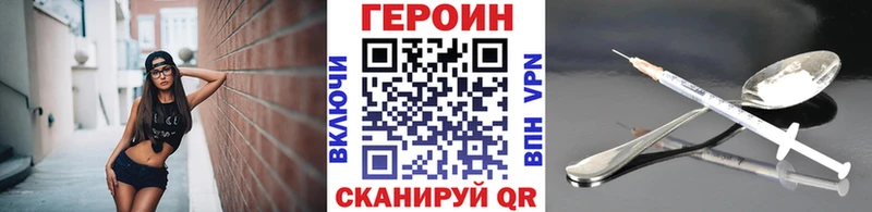 сколько стоит  Красавино  маркетплейс официальный сайт  ГЕРОИН хмурый 