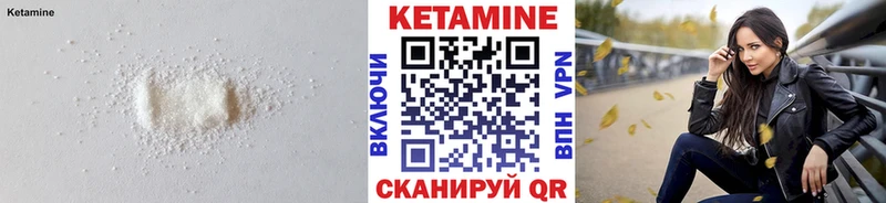 Кетамин ketamine Красавино
