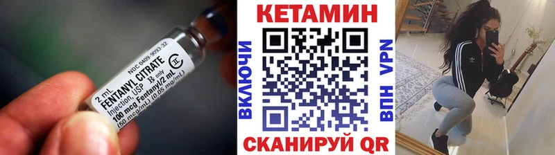 как найти закладки  MEGA ONION  Кетамин ketamine  Красавино 