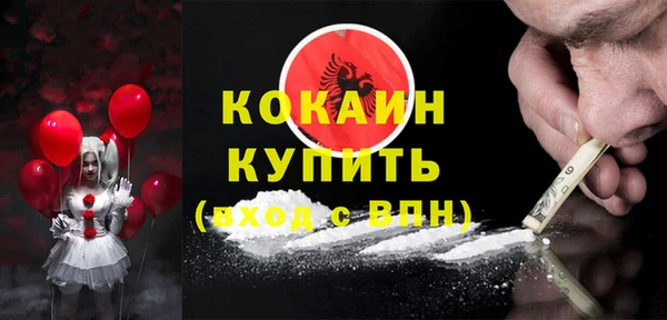 мефедрон Абаза
