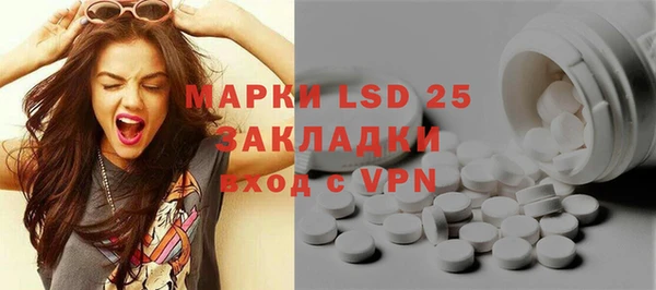 мефедрон Абаза