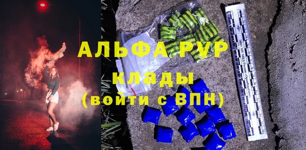 амф Абинск
