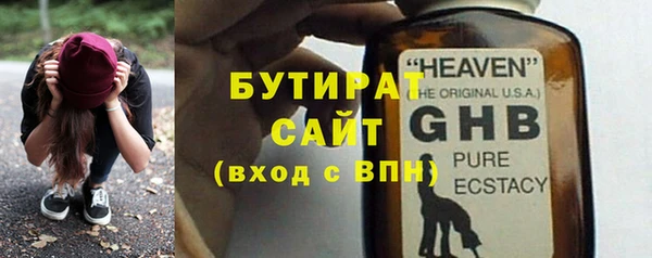 крисы Абдулино