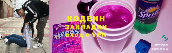 прущие крисы Алексин