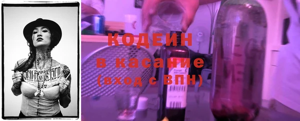 амф Абинск