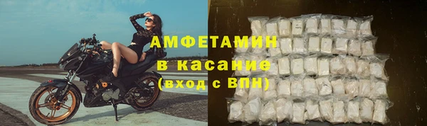мефедрон Абаза