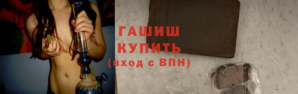 мефедрон Абаза