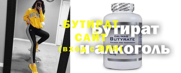 мефедрон Абаза