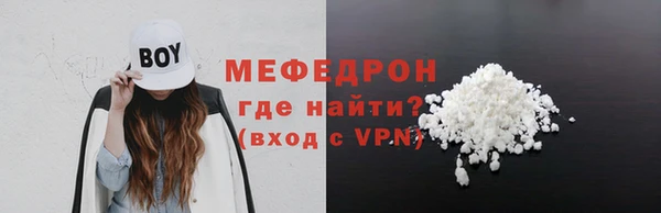 крисы Абдулино