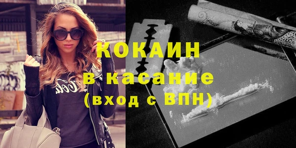 прущие крисы Алексин