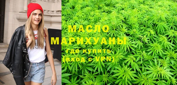мефедрон Абаза