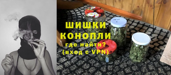 мяу мяу кристалл Пестово