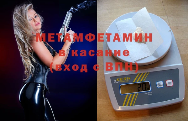 амф Абинск