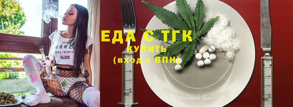 мефедрон Абаза