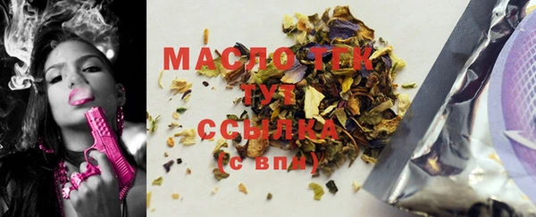 мефедрон Абаза