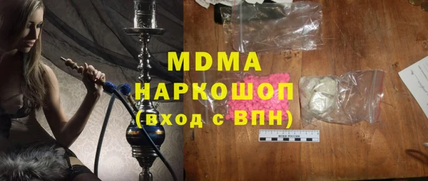 прущие крисы Алексин