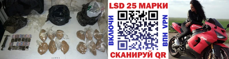 LSD-25 экстази кислота  что такое наркотик  Красавино 