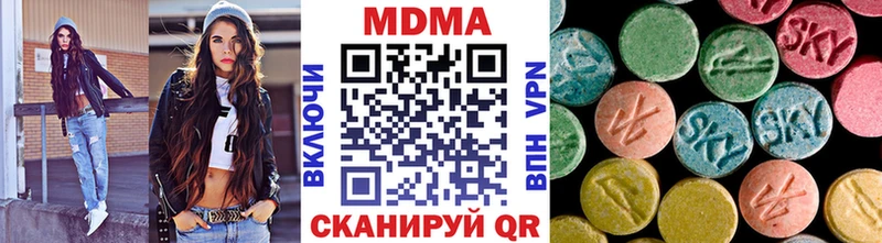 МЕГА вход Красавино МДМА crystal