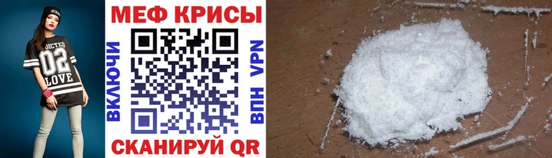 Меф VHQ  Красавино 